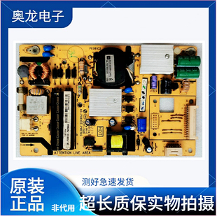 原装TCL乐华L32F3300B L32F2300B电源板40-P061C2-PWE1XG PE061C2