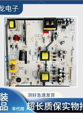 SS55F08多媒体触控 LK-PL650308A LEKE LKP-PL331电源板SSW55E06S