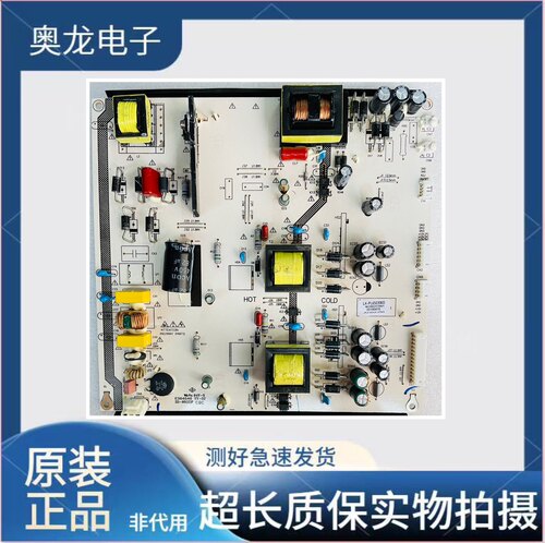 SS55F08多媒体触控 LK-PL650308A LEKE LKP-PL331电源板SSW55E06S
