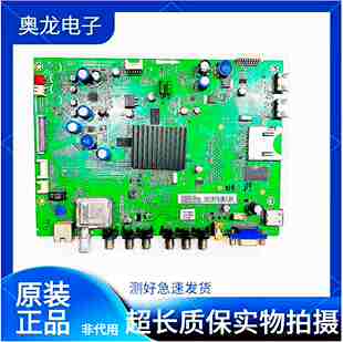 TCL L42E5300D主板40-MS99T0-MAB2HG屏LVF420AUTME22 V1