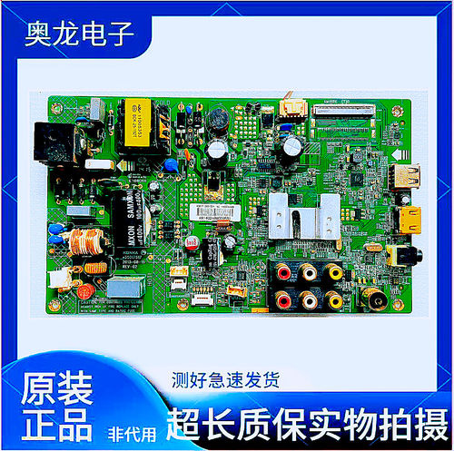 康佳LED32F1100CF主板35017517