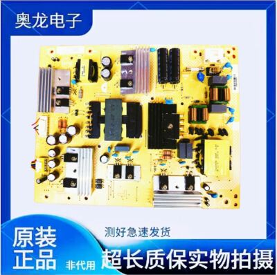 原装拆机液晶电视电源板715GC529-P02-000-B03S