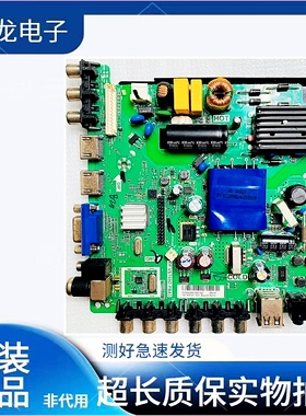 康佳LE42F1500C LED42F1100C LED42E330CE主板TP.VST69D.PB83