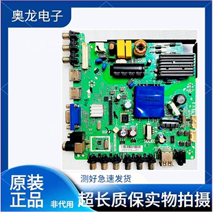 康佳LE42F1500C LED42F1100C LED42E330CE主板TP.VST69D.PB83
