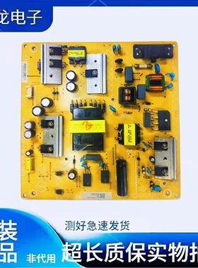 原装飞利浦55PUF7176/T3电源板715GA008-P01-005-B03S