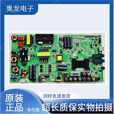 康佳LED46F5580F主板35018529