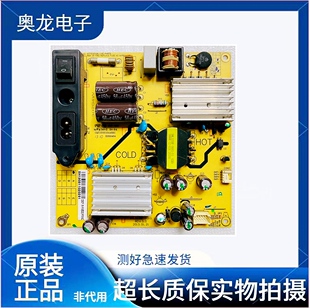 TCL LED32C550电源板SHL3238F-101S CQC10001044561实物图 测试好