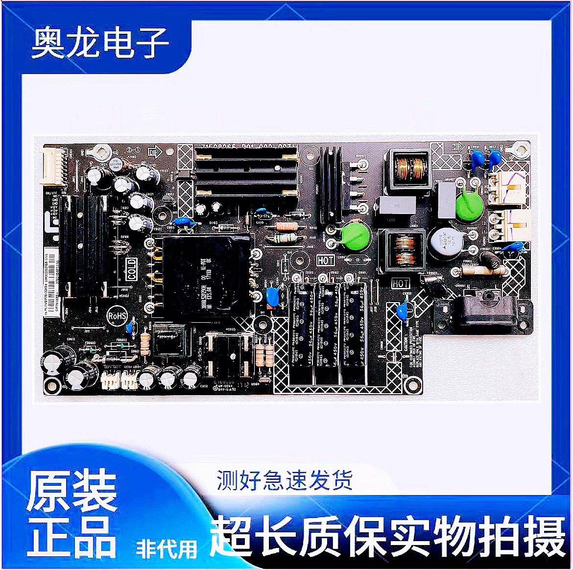 原装乐视4X40 L404FCNN L434FCNN电源板715G8265-P01-000-003H M - 实物图
