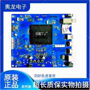 L液晶电视 原装 乐视 S40Air 5000测好发货 主板S40_Air_MB_H5100