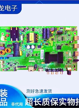 原装 康佳 LED43M2000A 主板35022471配屏72000015YT