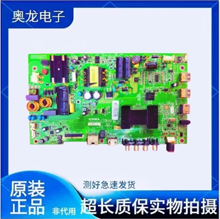 原装 康佳 LED43M2000A 主板35022471配屏72000015YT