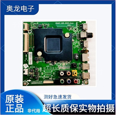 海信LED43/48/50/55EC290N主板