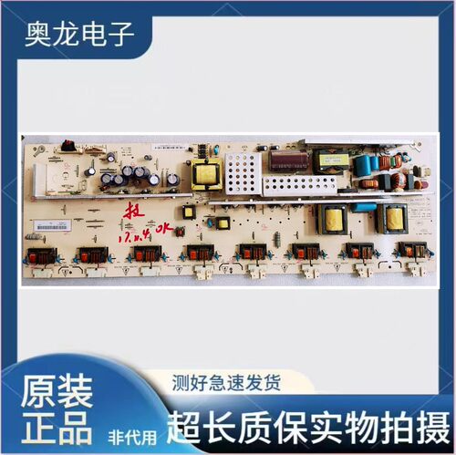 原装长虹LT42710FHD电源板LM42-V420H1-V1 VLC82002.50  测试好
