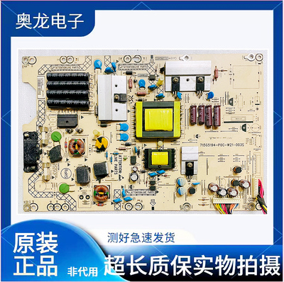 飞利浦32PFL3320/T3电源板