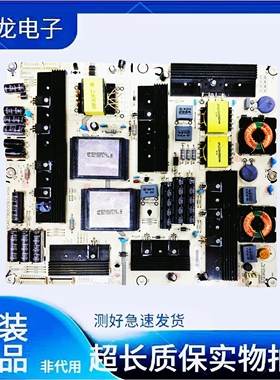 海信原装LED55K680X3DU电源板 RSAG7.820.5567/ROH HLP-4660W