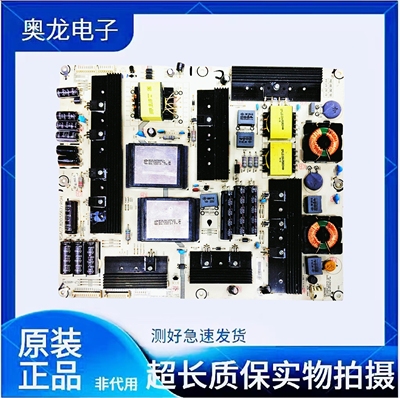 海信原装LED55K680X3DU电源板