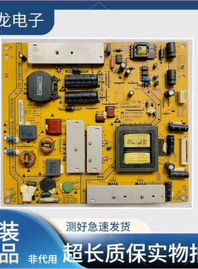 原装先锋LED-32U700 电源板 PAT71090.20 PAT71090.21 REV:0测好