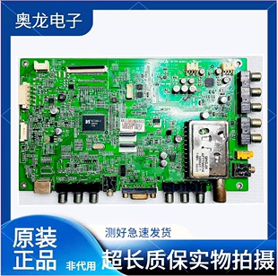 原装 康佳 LED32HS11 LED32HS05 主板 35015839 配屏可选