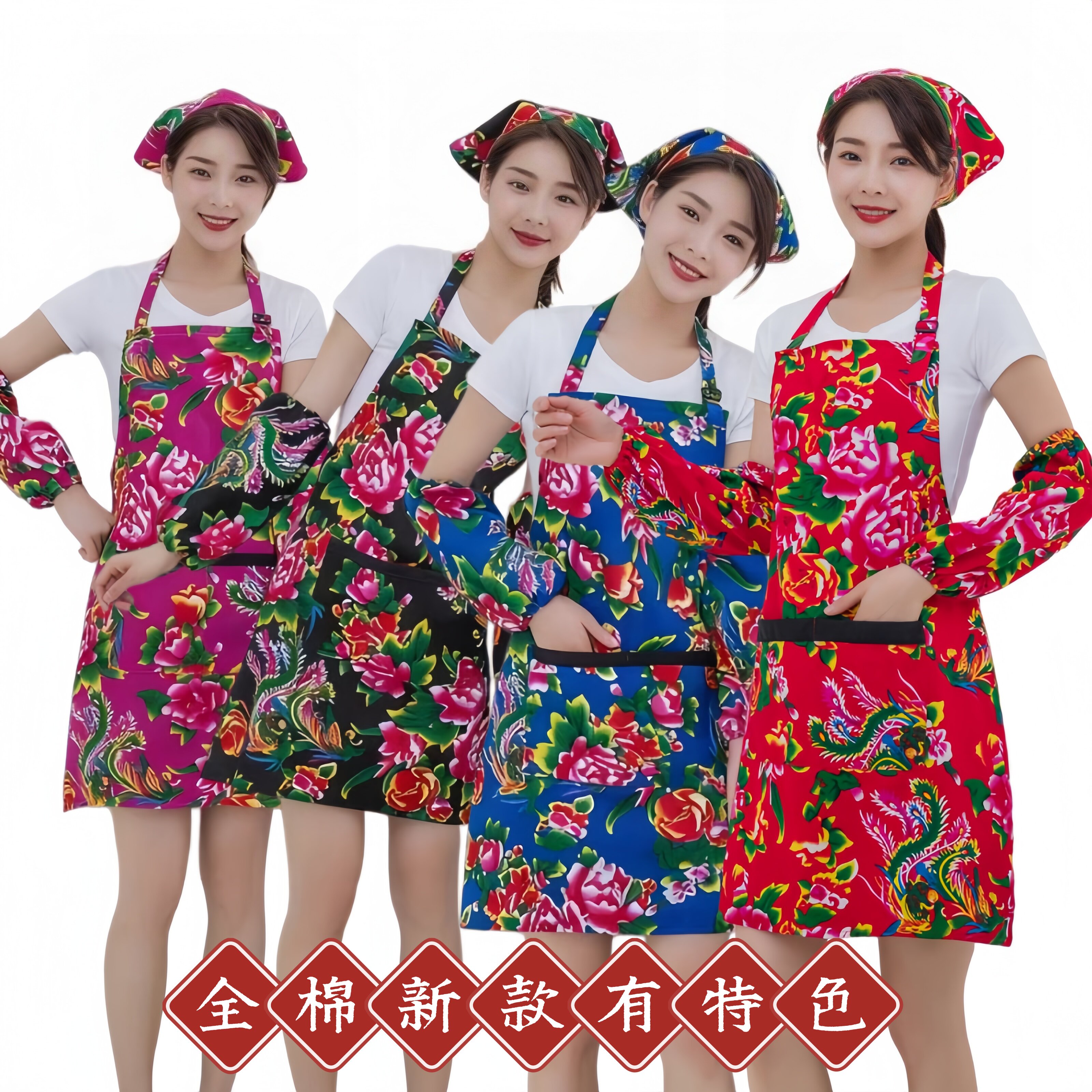 民族风东北大花棉布围裙女厨房做饭工作服餐饮服务员围腰农家乐