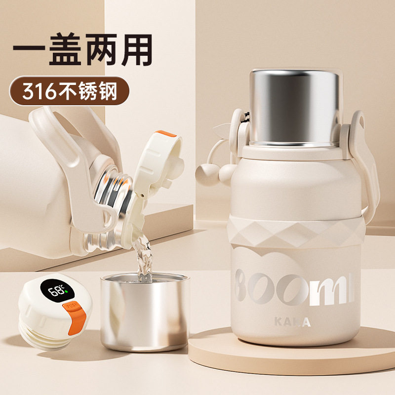 智能保温水壶316不锈钢大容量保温杯男女高颜值水杯定制,餐饮具,保冷/保温杯,淘宝优惠券,粉丝福利购,淘宝优惠卷