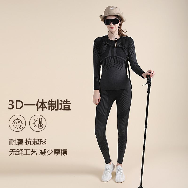 秋冬滑雪速干衣套装女户外登山羊毛保暖两件套排汗透气运动压缩衣