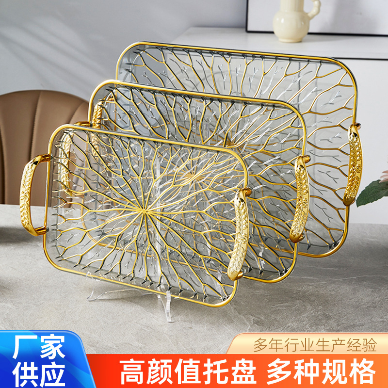 轻奢水果盘新款客厅茶几摆放糖果盘跨境热销点心盘家用高端干果盘