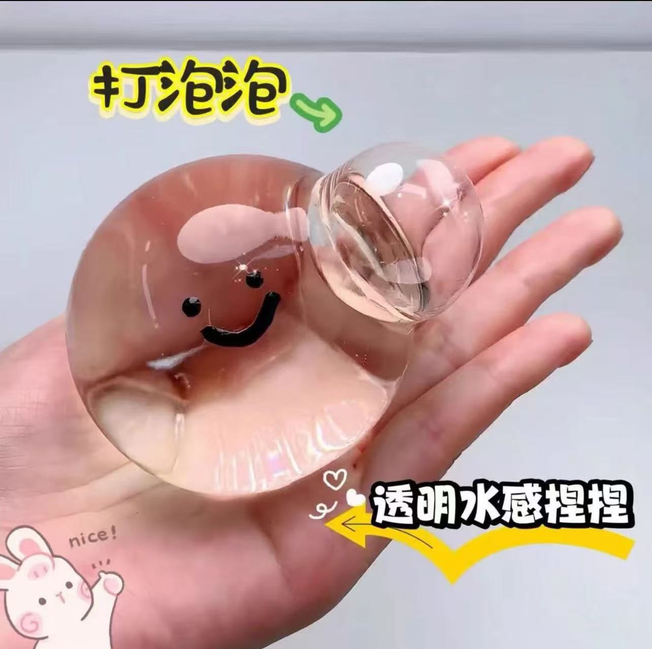 创意玩具diy打泡泡挤痘痘捏捏乐小鸡捏捏发泄解压球网红爆款