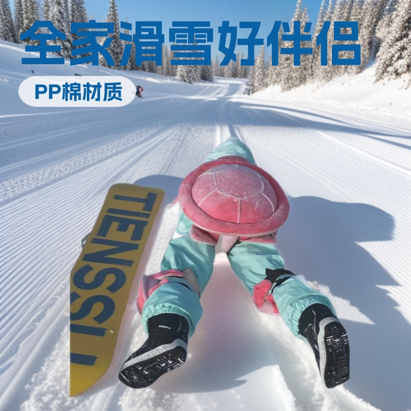 滑雪护具乌龟套装绿色防摔屁股垫单板装备全套护膝女潮流滑雪装备