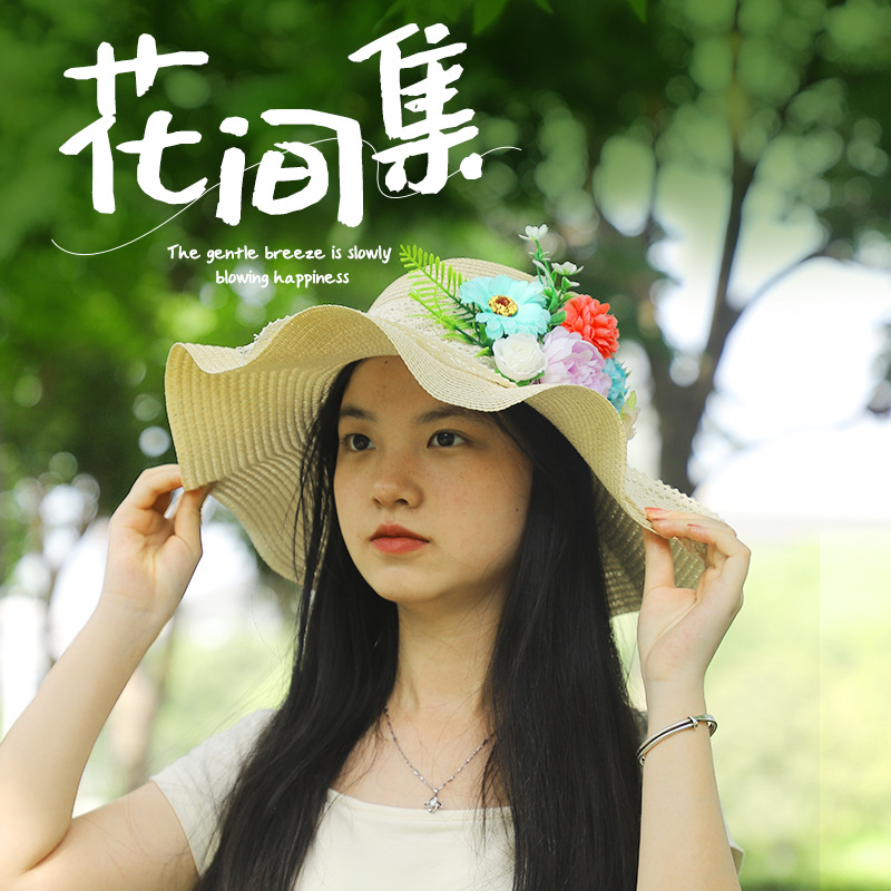 教师节手工diy花艺草帽材料包法式礼帽干花遮阳太阳帽子礼物