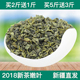 买2送1 罗布麻茶珠茶叶500克1斤 新疆尉犁罗布泊野生新芽嫩叶正品