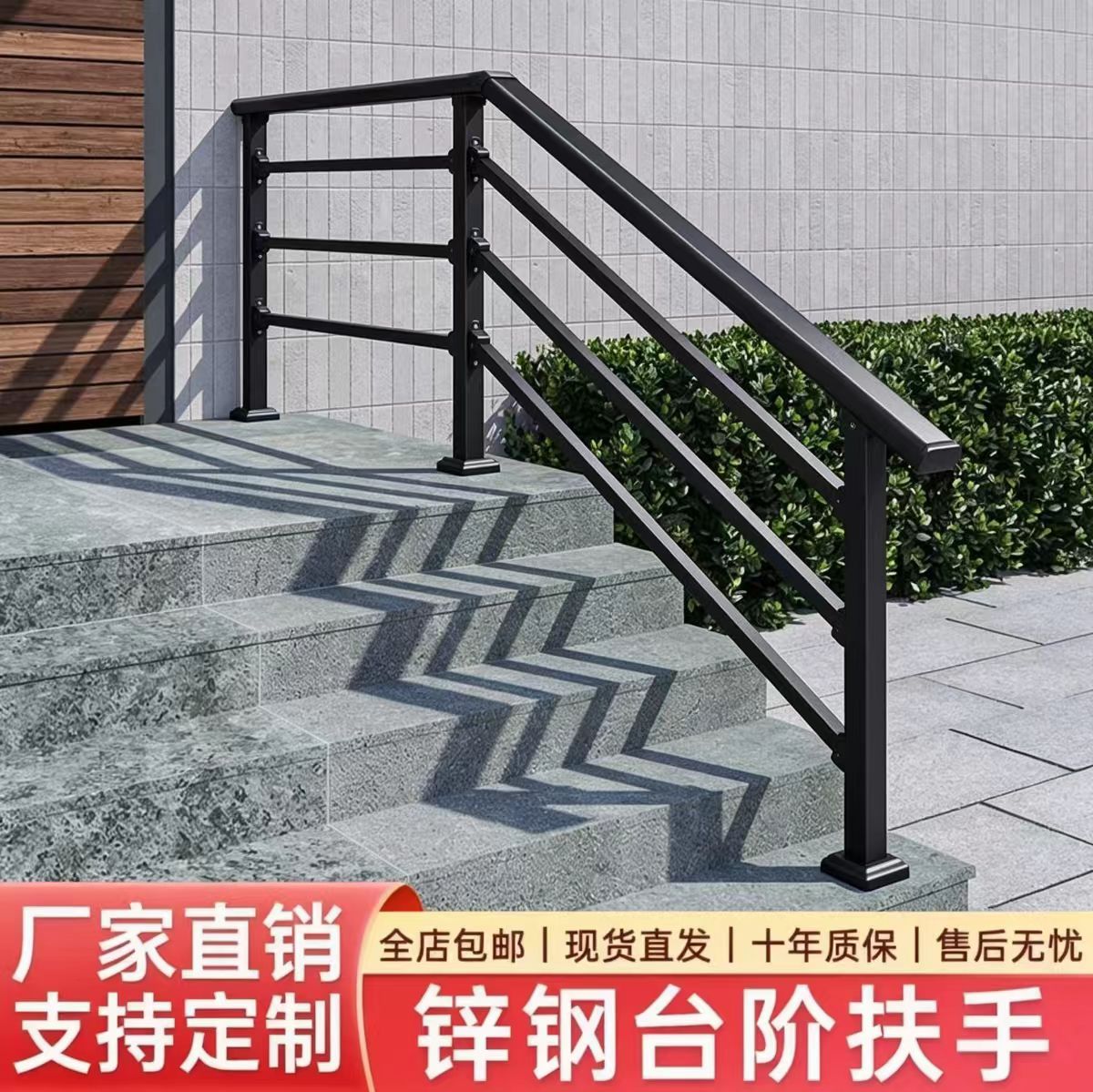 农村自建房楼梯扶手室内外台阶防摔护栏别墅家用自装安全铁艺栏杆图片