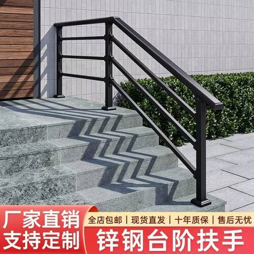 农村自建房楼梯扶手室内外台阶防摔护栏别墅家用自装安全铁艺栏杆