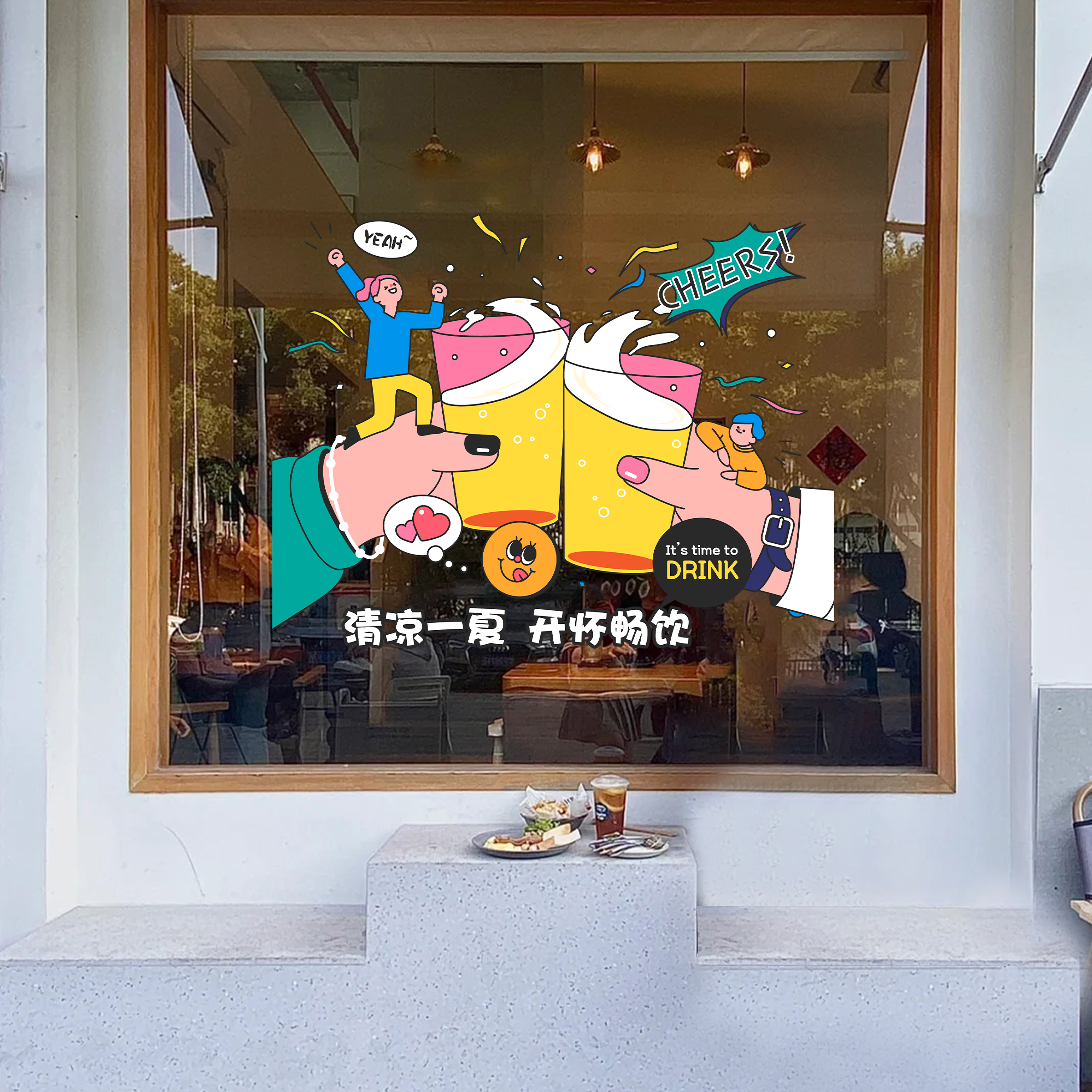 ins风网红创意店铺装饰玻璃门贴纸酒吧餐厅夏季啤酒静电广告贴画图片