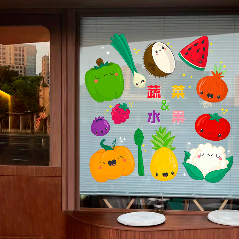 水果蔬菜生鲜超市装饰玻璃门橱窗布置贴纸店铺宣传语贴画静电贴