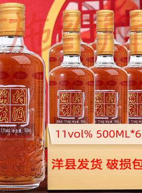 陕西汉中洋县谢村黄酒半甜型糯米黄酒500ml瓶装11度
