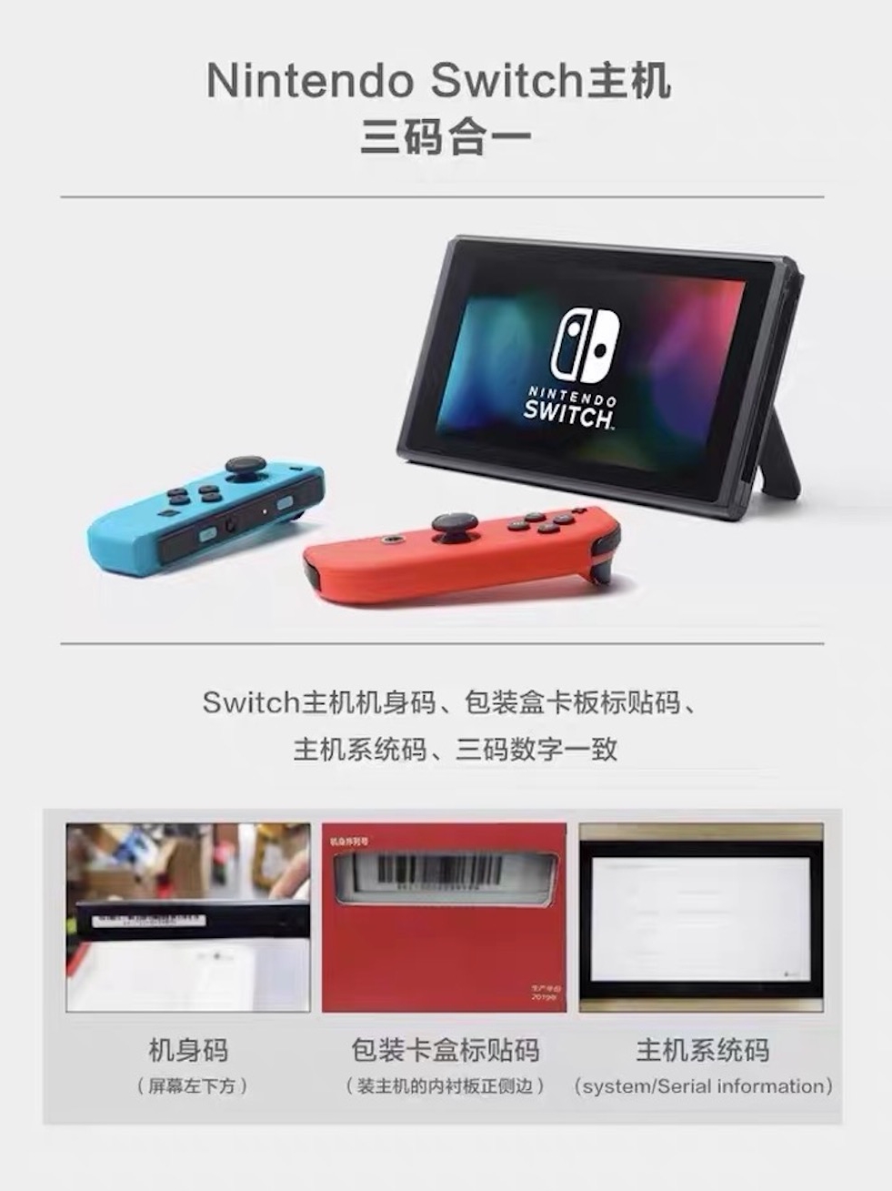 新OLED 任天堂Switch ns lite游戏主机续航加强版日港版限