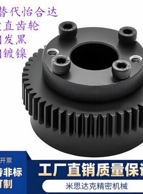 2.0模免键齿轮VNS11-2.0-15-B20-G-d8 15-60齿 45钢 支持非标订做