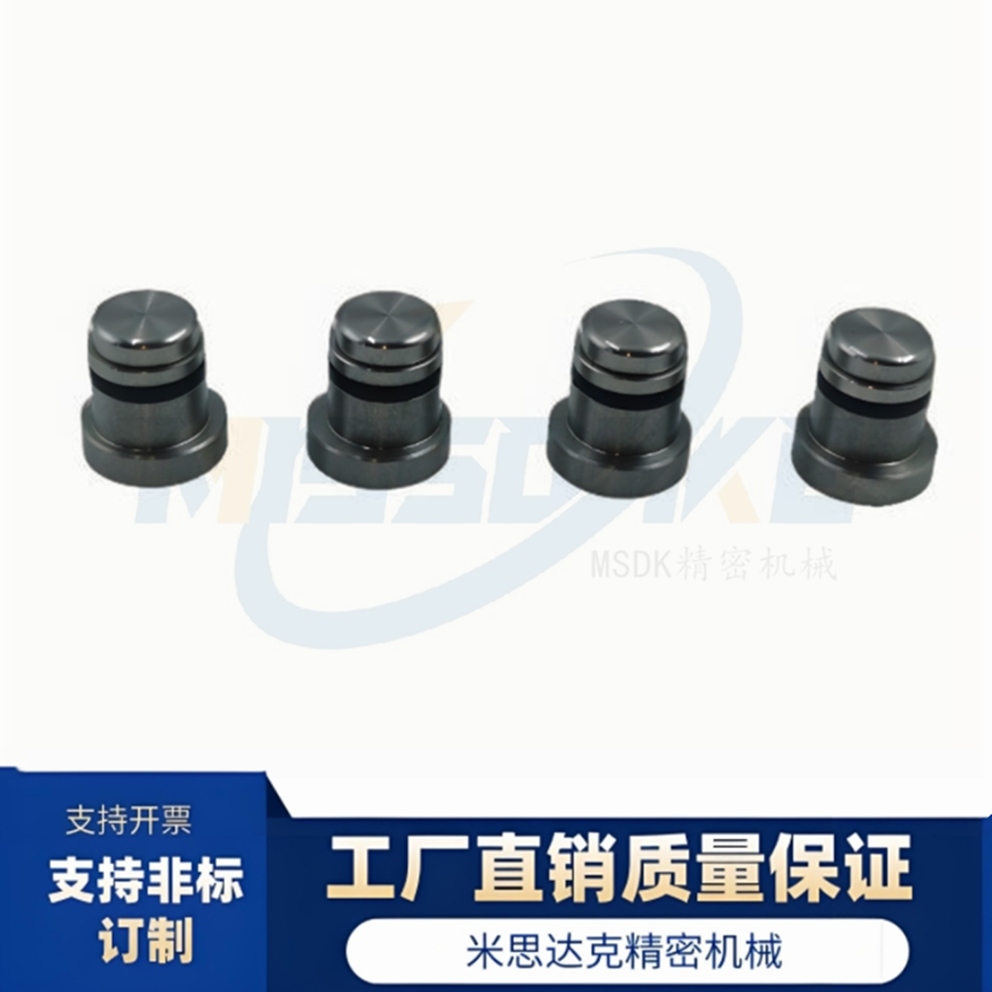 怡和达型直线导轨定位销偏心销