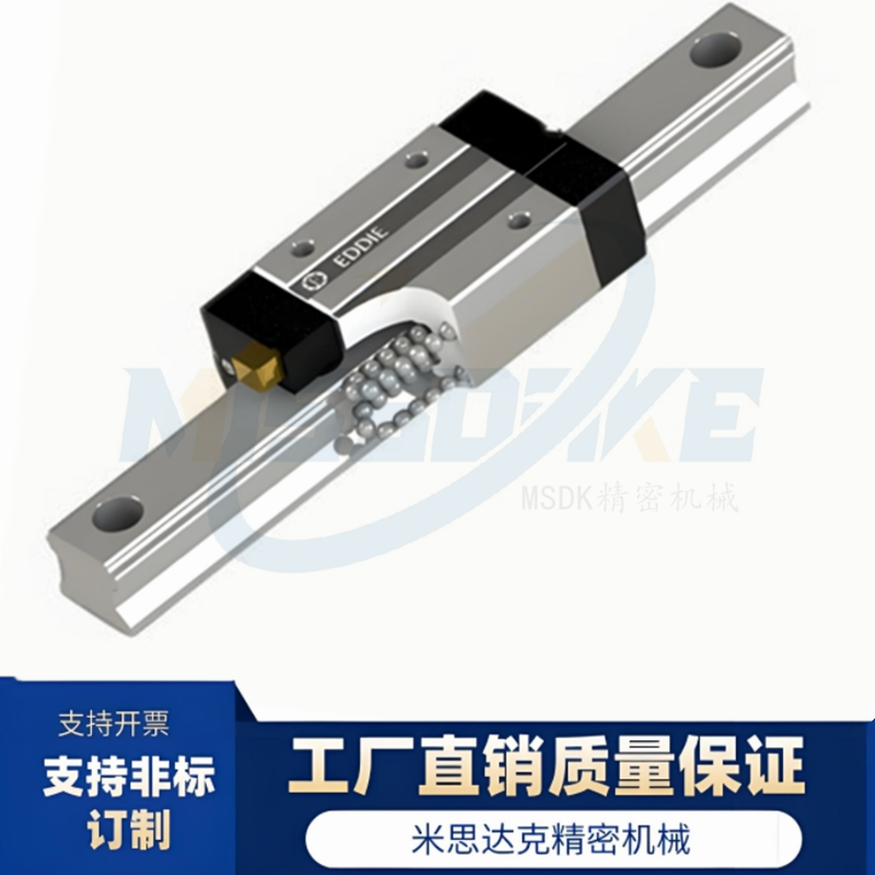 替代怡和达 米标 上银型号直线导轨IAP01-H33-L100~1960 单滑块型