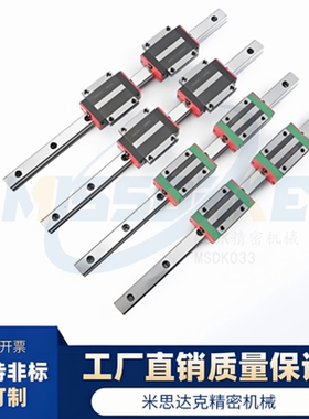 高组装长法兰型 直线导轨IBP21-H48-200 组装高度48 长度200~2655