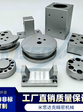 CNC机加工/不锈钢非标加工/走心机纺织机配件加工/刀塔机车铣复合