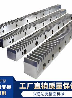 1.5模直齿条VNU06-1.5-ZA-L20-500 ZB/ZC/ZD 304不锈钢 孔数固定