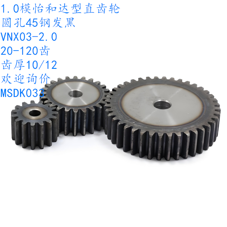1.0模直齿轮 双平面圆孔 85齿 VNF02-1.0-85-B10-A-P10~42齿厚10