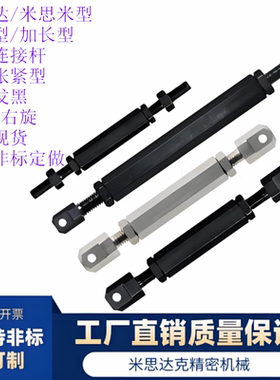 怡合达型 链条连接杆 加长型VSR01-11/15/40/50/60/80非标订制