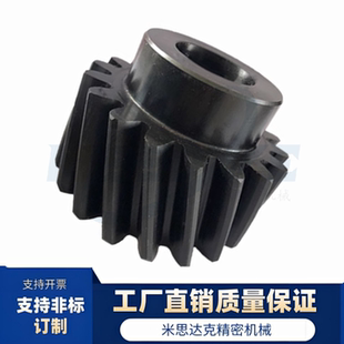 VNX03 3.0 3模斜齿轮 直齿非标 30齿 B29 来图定做 凸台精铣型