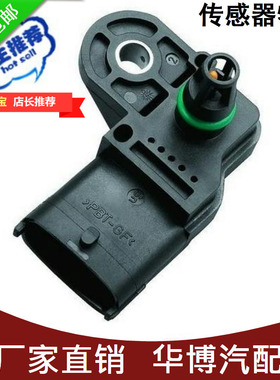 进气温度压力传感器0261230199/099传感0281002576压力0281002456