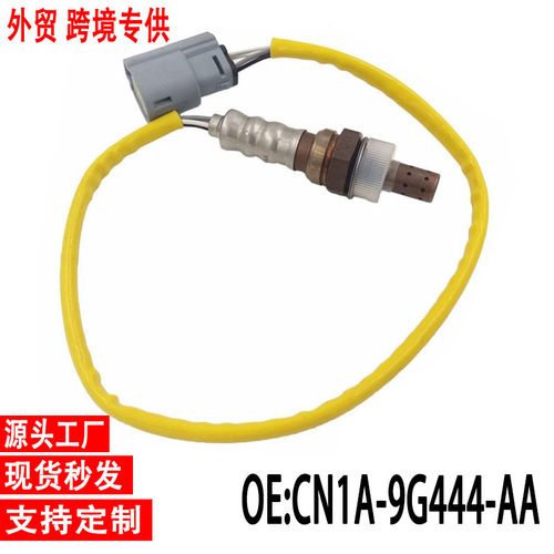 工厂氧传感器CN1A-9G444-AA 适用于 Ecosport 1.5L UEJB
