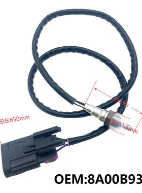 摩托车传感器Brixton 150传感器氧气/氧气传感器/排气传感器