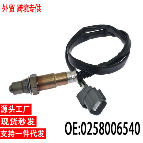 现货跨境氧传感器 0258006540 36531-PWE-G01 OXYGEN SENSOR