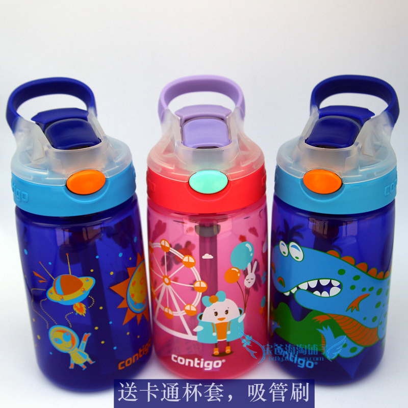美国Contigo康迪克儿童塑料吸管杯学生水壶水杯防漏食品级不含BPA
